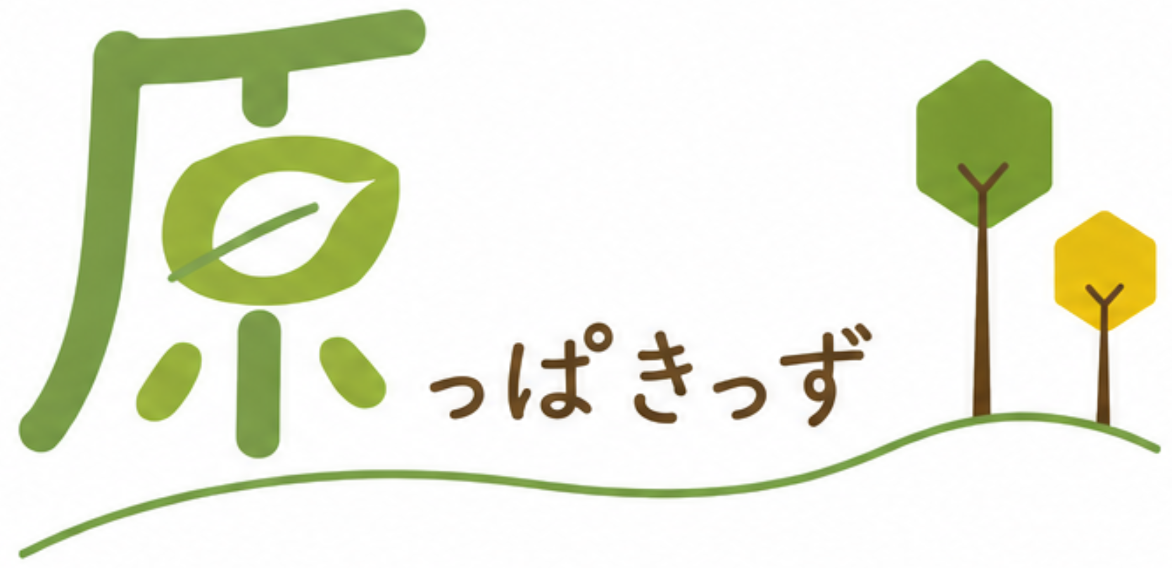 原っぱきっず